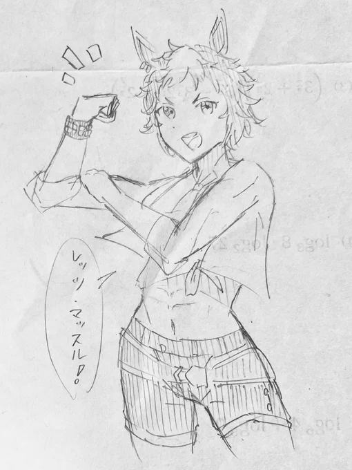 落書き 