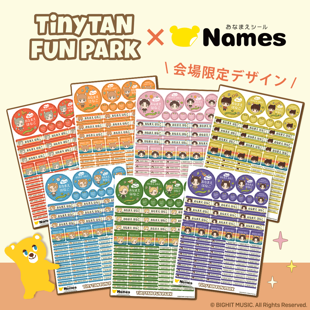 0円offクーポン配布中 ディズニー アナと雪の女王 a タグに貼れるなまえシール 27ピース 0円offクーポン配布中 ディズニー アナと雪の女王 a タグに貼れるなまえシール 27ピース