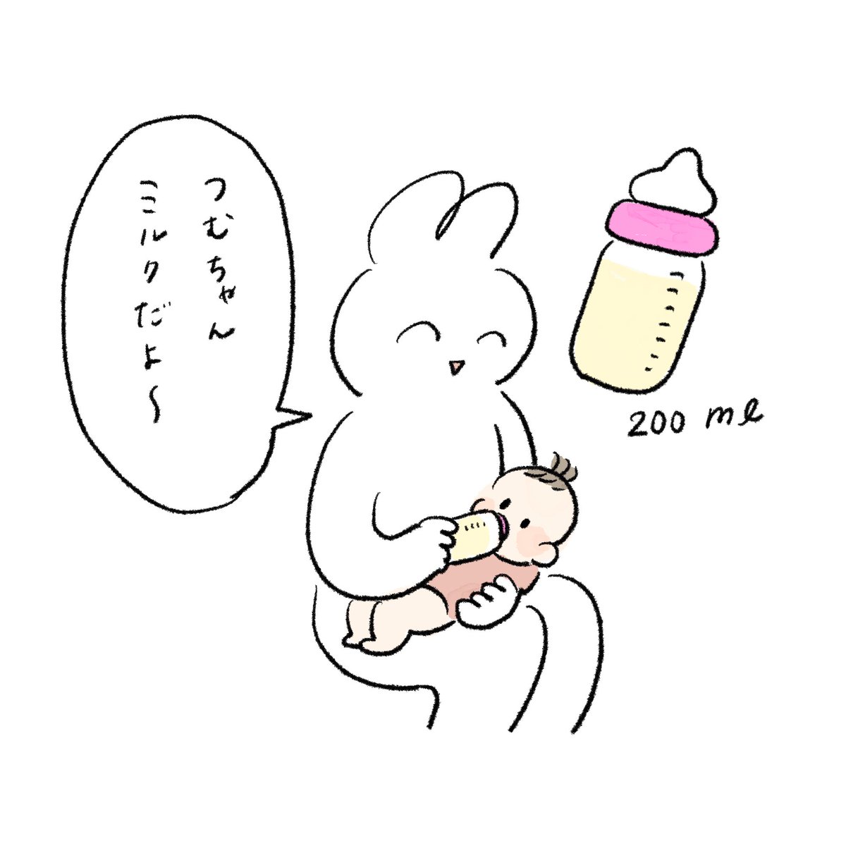 私の中のZAZY

#育児絵日記 