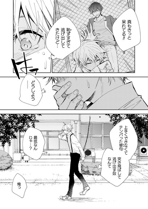 えい吉のtwitterイラスト検索結果 えい吉のtwitterイラスト検索結果