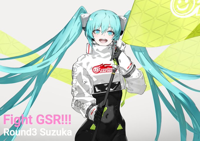 第3戦[SUPER GT Rd.3 鈴鹿サーキット]Fight GSR!!!#SUPERGT #fightgsr #初音