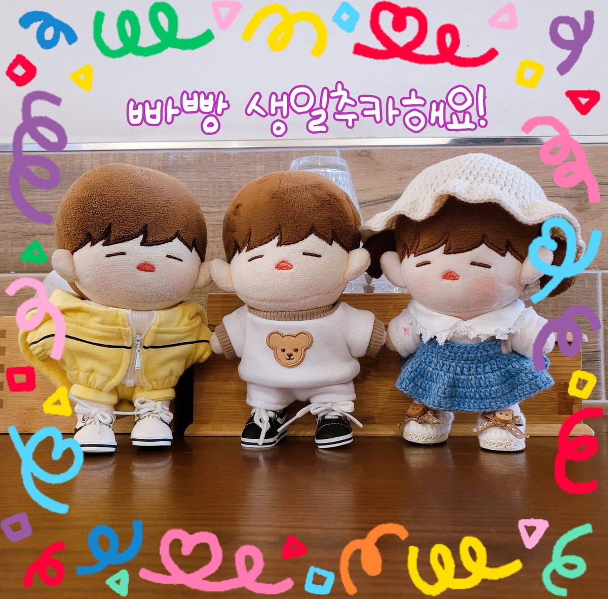 오늘은 빠빵생일 부롭냐?? 웃뭉???
뭉띠리가 미모로 모자 뺏어가쏘요...ㅠㅠ
미리한 빠빵 생파 빠빵 생일 추카해요!!