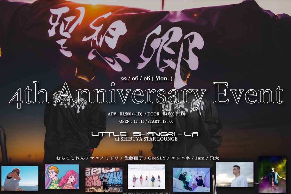 yuko_TWISTARZ's tweet photo. 💎6月 #佐藤のライブ 【前半】

💎2日→渋谷
🕺https://t.co/7j31TKZlPy
📱https://t.co/janhBIaTiv

💎6日→渋谷
🕺取置予約

💎7日→渋谷
🕺取置予約

💎10日→赤坂
🕺https://t.co/B8Gf9iyon0
📱https://t.co/4lCsyjbPrx

💎15日→西永福
🕺https://t.co/ImEYJVozOd
📱https://t.co/Mb7WsVEwUY https://t.co/vlagXxoPDs