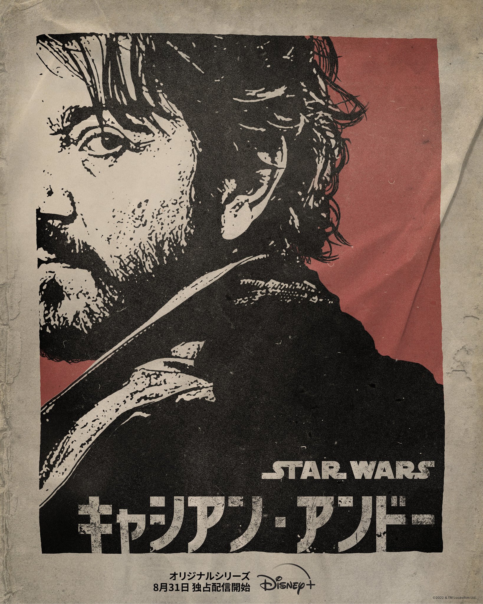 ジェネラル・ハックス 印鑑ケース 映画ポスター.ピードッグス