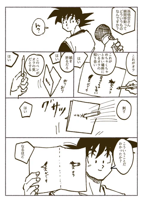 イン○ース○○ー式 