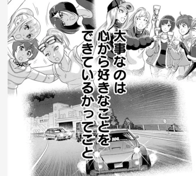 本日マンガクロスにて
神戸BBG
Road29 芦屋豪邸エピソード
配信です!
無料ですのでぜひご覧ください(^^)
↓
https://t.co/9yFfOTd5R0

#芦屋
#六麓荘
#禍福は糾える縄の如し
#単行本2巻
#8月発売予定 