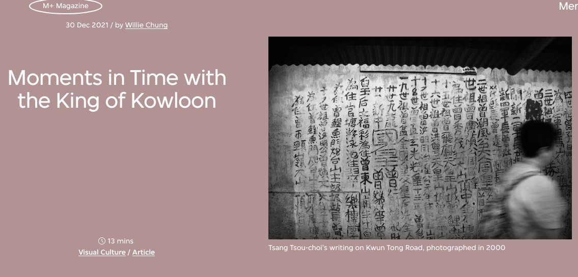 kokmetaverse's tweet photo. Do you know how Hong Kong curator and collector Willie Chung first encountered the King of Kowloon Uncle Choi? 

It started with Chung helping pass ink to Choi, while Chung observed Uncle Choi writing characters on a grey traffic control box. 

Full story: https://t.co/zuA4LfcCY2 https://t.co/Bc0ItYn67B