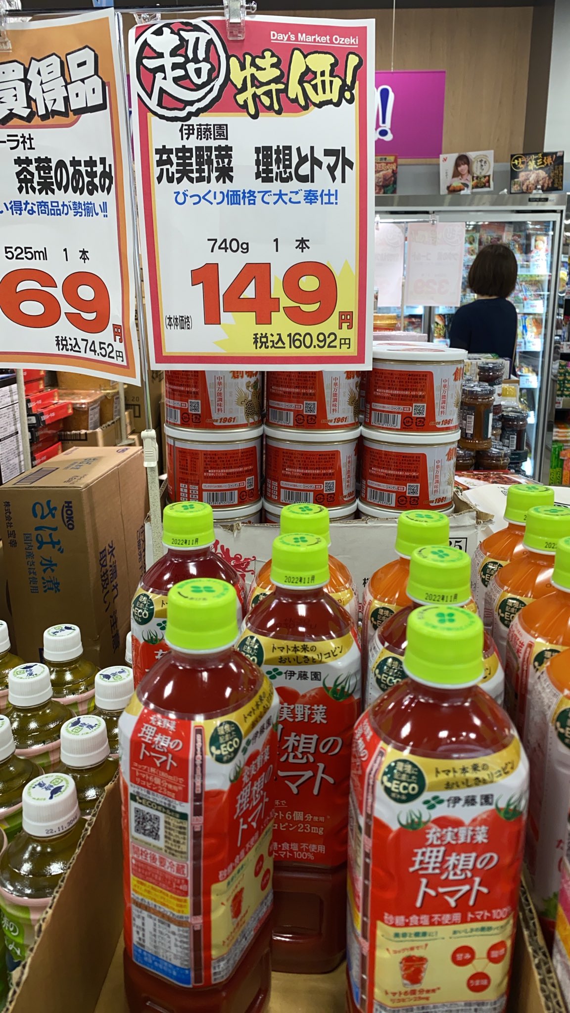 Katayoshi Katayoshi Twitter