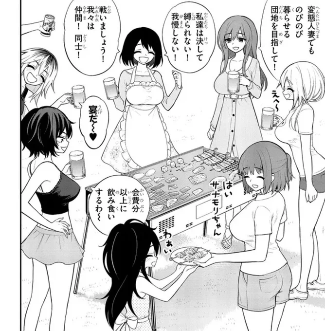 なんだこれ地獄か? 
