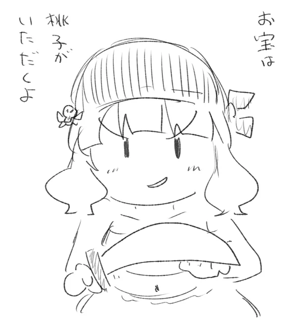 @tukihi87 