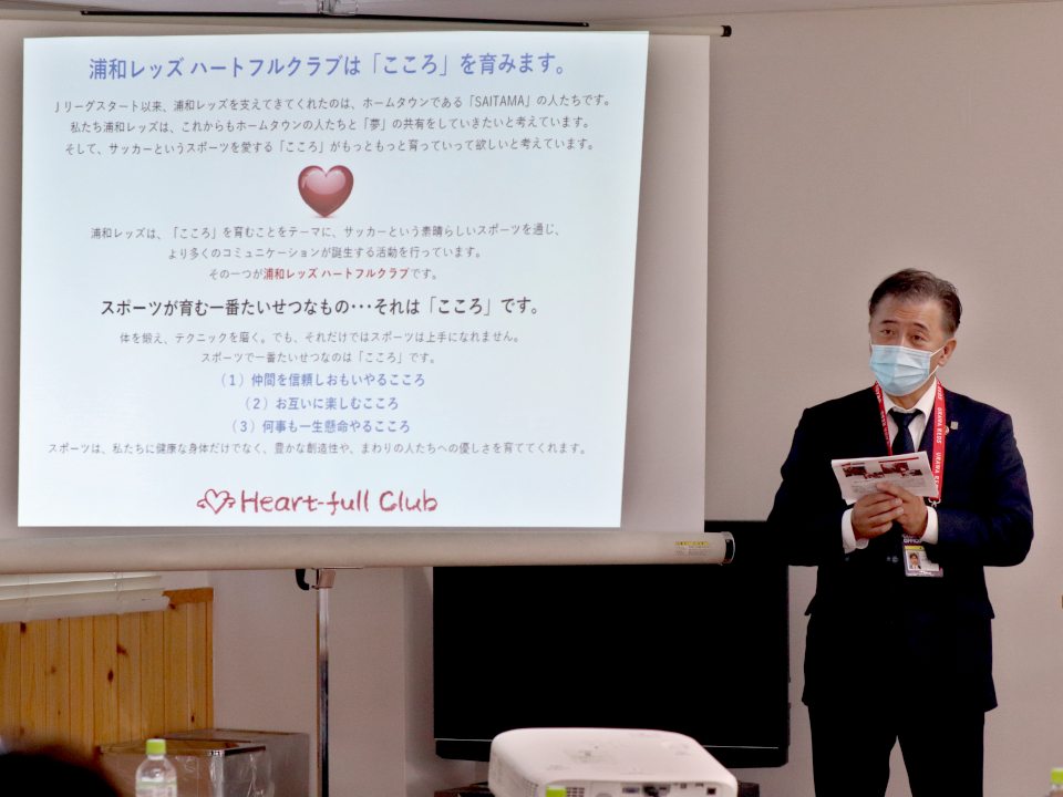 浦和レッズハートフルクラブ オフィシャル Redsheartfull Twitter