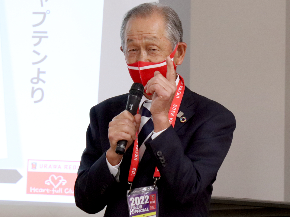 浦和レッズハートフルクラブ オフィシャル Redsheartfull Twitter