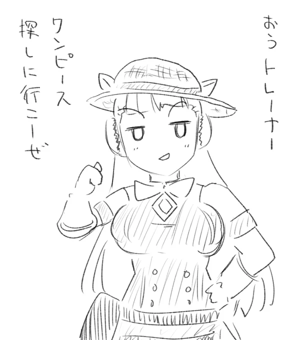 @shirotume66 
