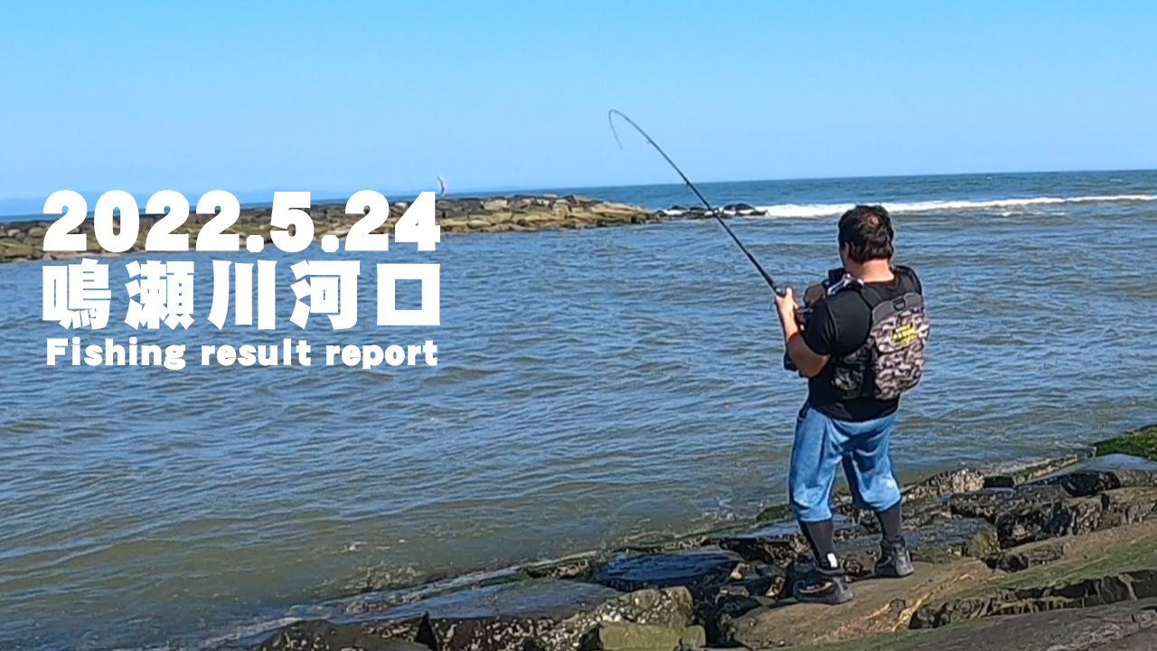 ナル男の釣り道楽 Youtuber Naruo Twitter