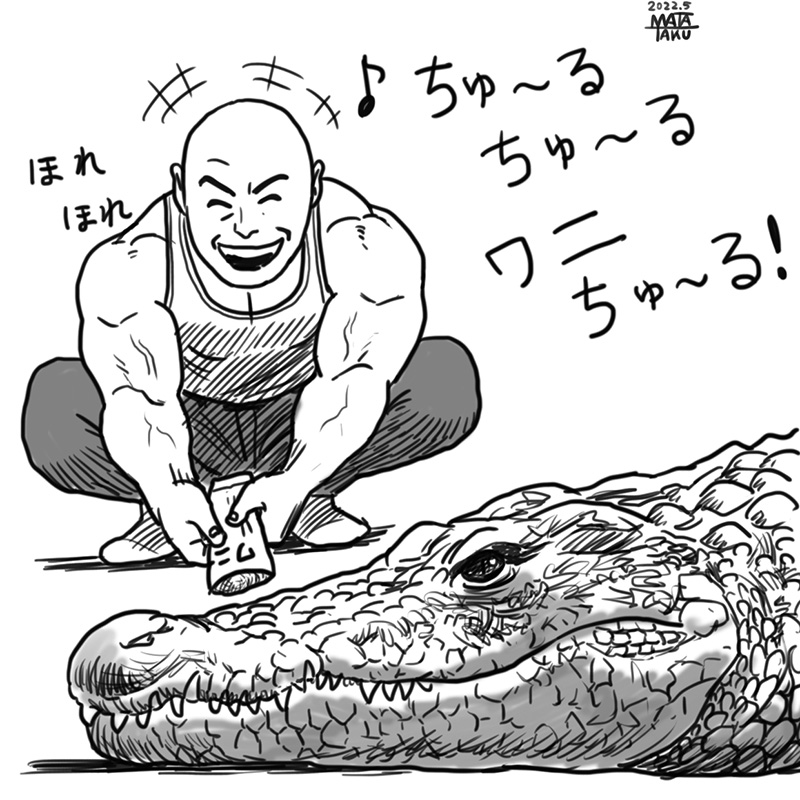 久しぶりの「猫フク」
今回はワニと戯れます😄🐊

 #猫フク 