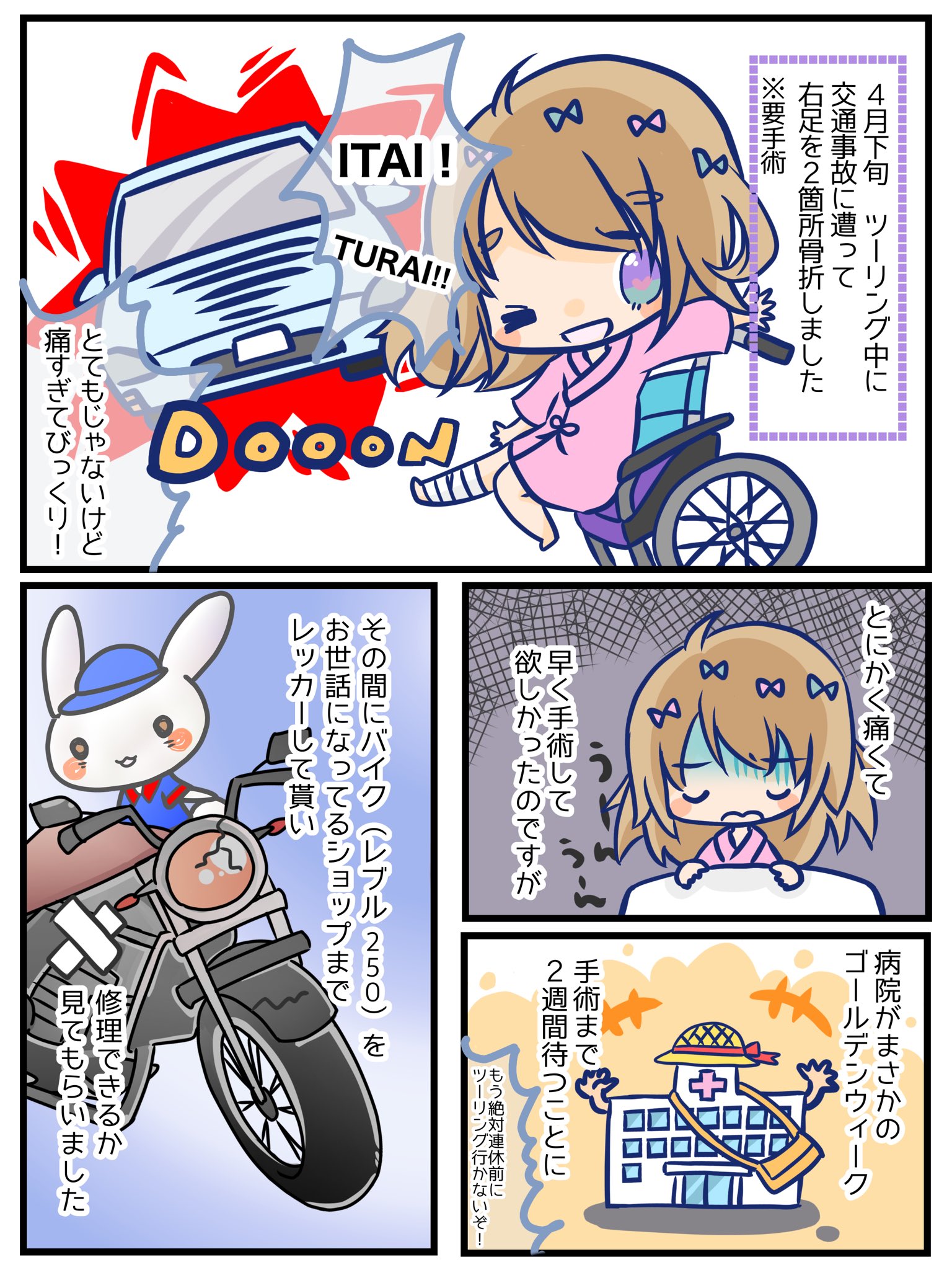 めりのちゃん🐑🏍️🎀 on X: 