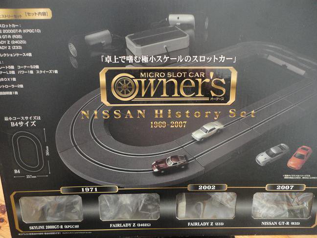 2040円 マーケット タカラトミー マイクロ スロットカー Owner's Basic set