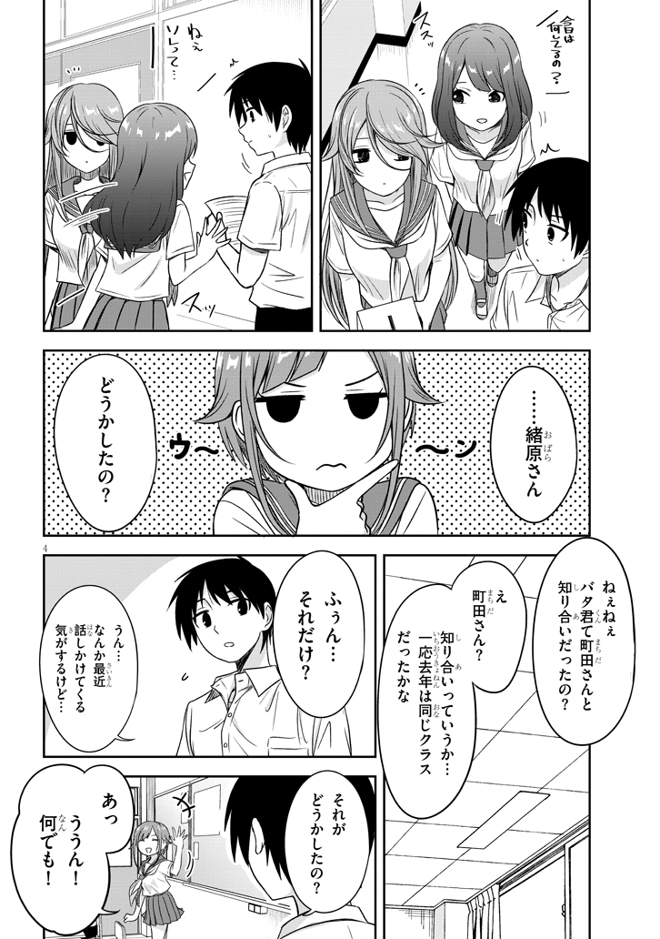 『くらいあの子としたいこと』16話更新されました!よろしくお願いいたします!
#くらいあの子としたいこと
#ドラドラしゃーぷ
https://t.co/Q6YPhaIrJp 