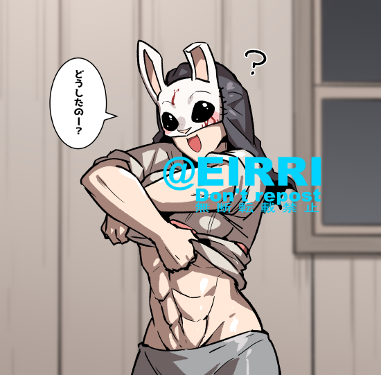 着替えてたときの反応2⃣ 
