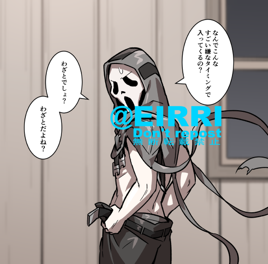 着替えてたときの反応3⃣ 