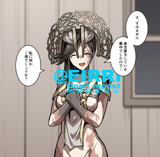 着替えてたときの反応3⃣ 
