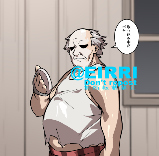 着替えてたときの反応3⃣ 