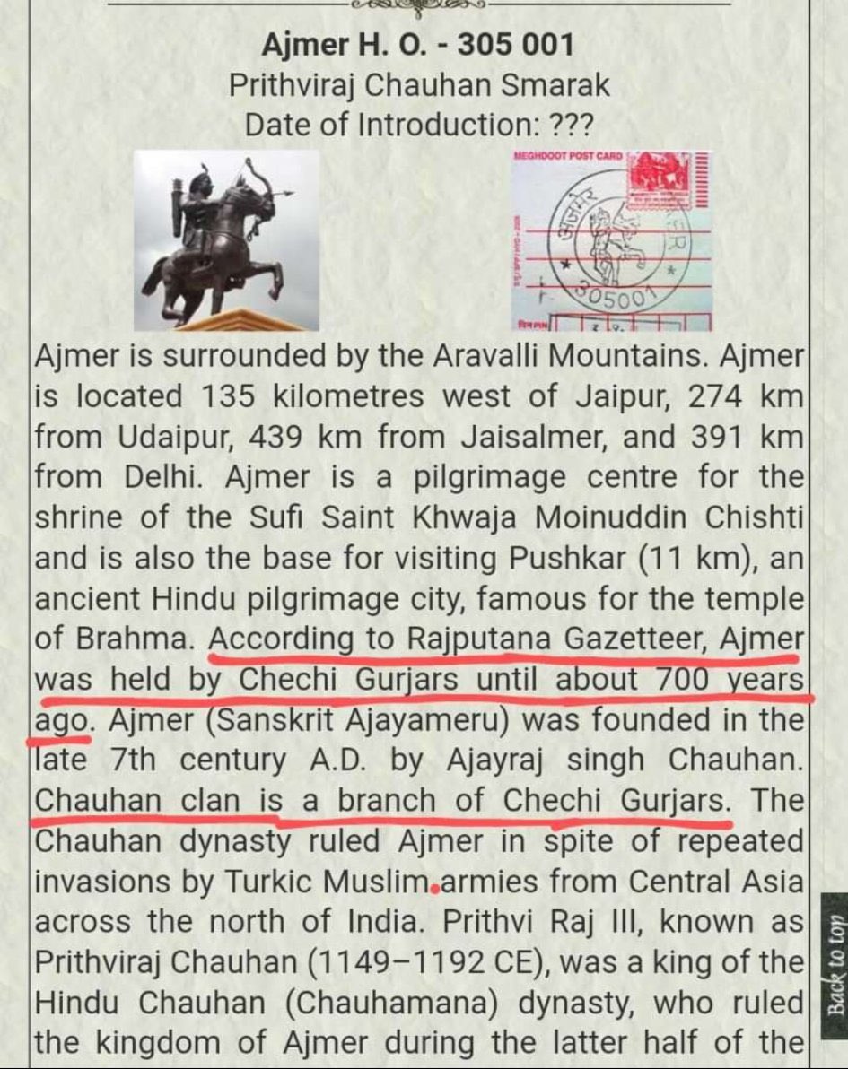 GurjarBoysPage's tweet photo. जय गुर्जर सम्राट पृथ्वीराज चौहान #GurjarSamratPrithvirajChauhan #गुर्जर_सम्राट_पृथ्वीराजचौहान 
Retweet Only https://t.co/7DaruOeDJF
