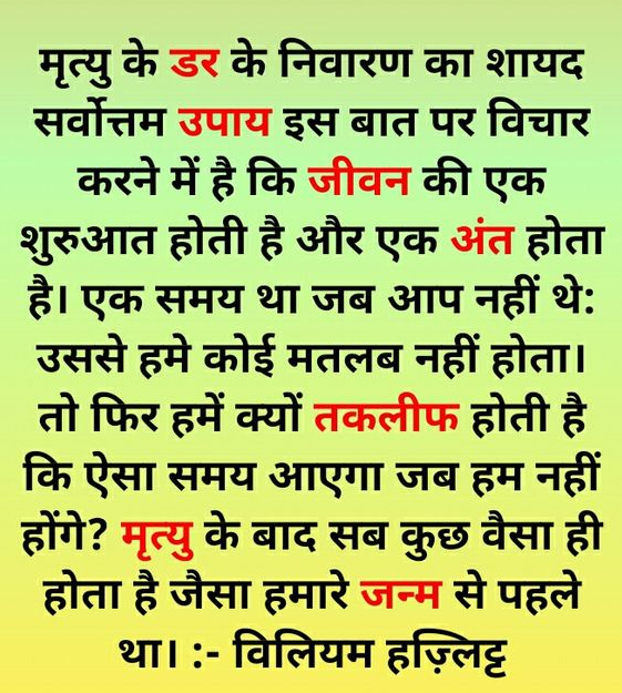 rajendramaurya's tweet image. 