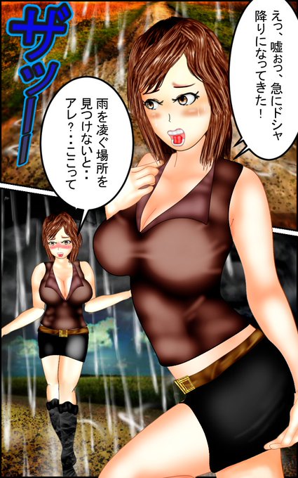 とりあえず漫画を描いてみよう!

https://t.co/bQeOOc4NZ9

もよろしく。
#エろ動画 #漫画 #Manga #anime #セクシー #ミニスカート #女の子イラスト 