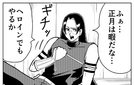 LINEマンガインディーズに、「ストーカー女と暗殺者の話(第44話 新春!マジックスペシャル!)」を投稿しました。 https://t.co/iBPTD7QL2m #LINEマンガインディーズ