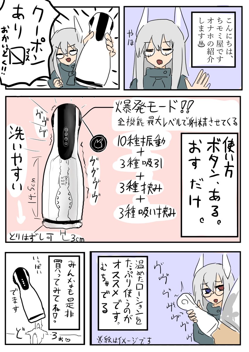 500円クーポンコード:6DTAQY32
https://t.co/OHUAu81os5 