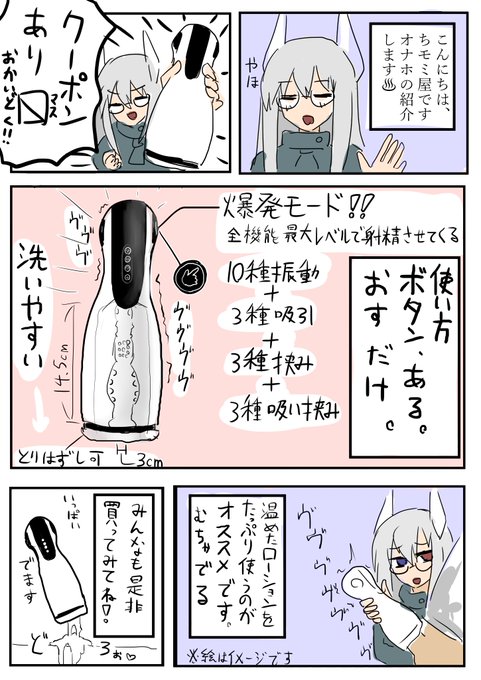 500円クーポンコード:6DTAQY32
https://t.co/OHUAu81os5 