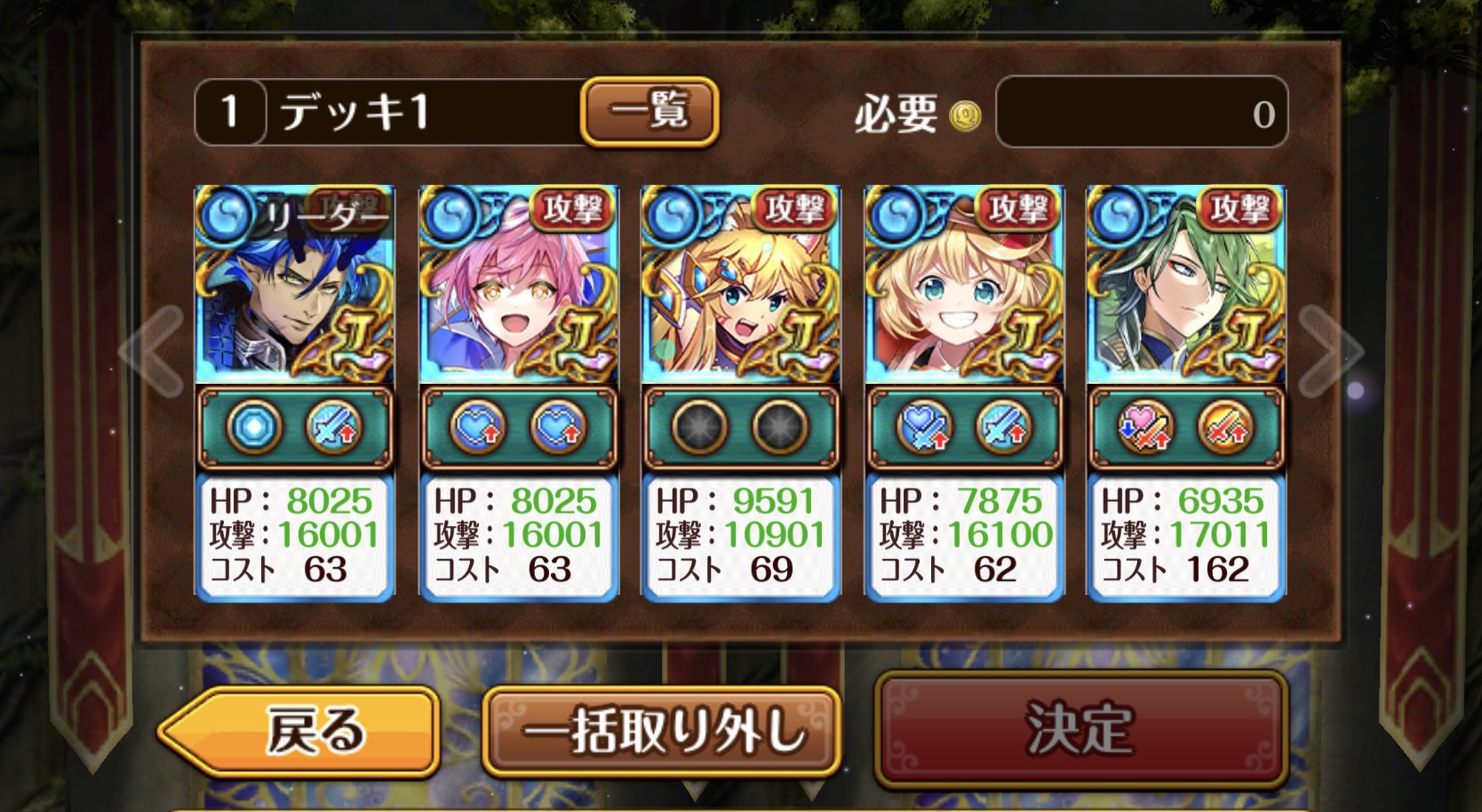 黒猫のウィズ攻略 Gamewith 魔道杯覇級5tクリアできました ボス戦はリュコスss ミハネssでフィニッシュ 黒ウィズ T Co Uf7cgxssqg Twitter