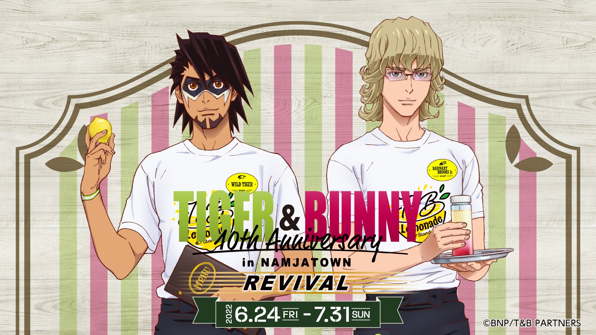 新品未開封 no buses Tシャツ ノーバシーズ アークティック
