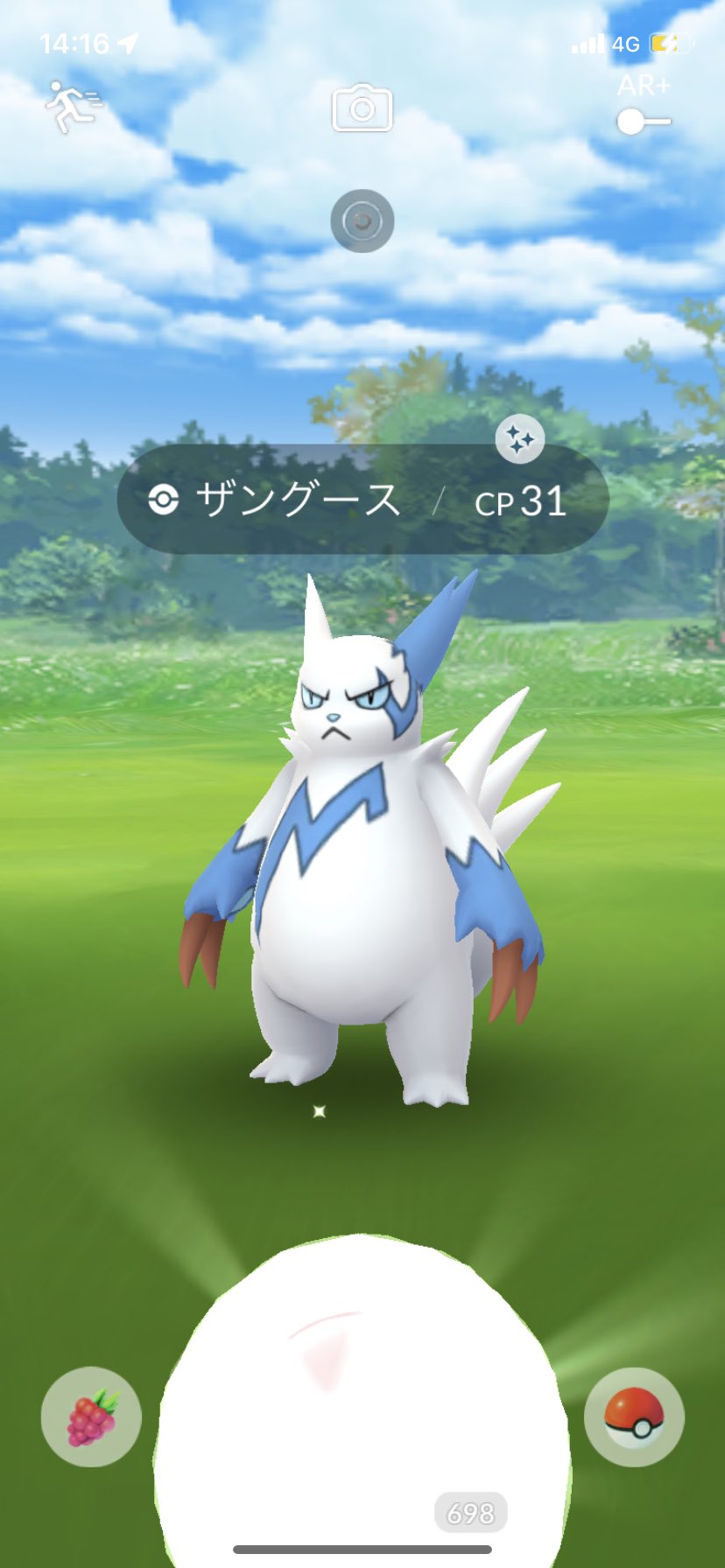 ザングース色違い Twitter Search Twitter