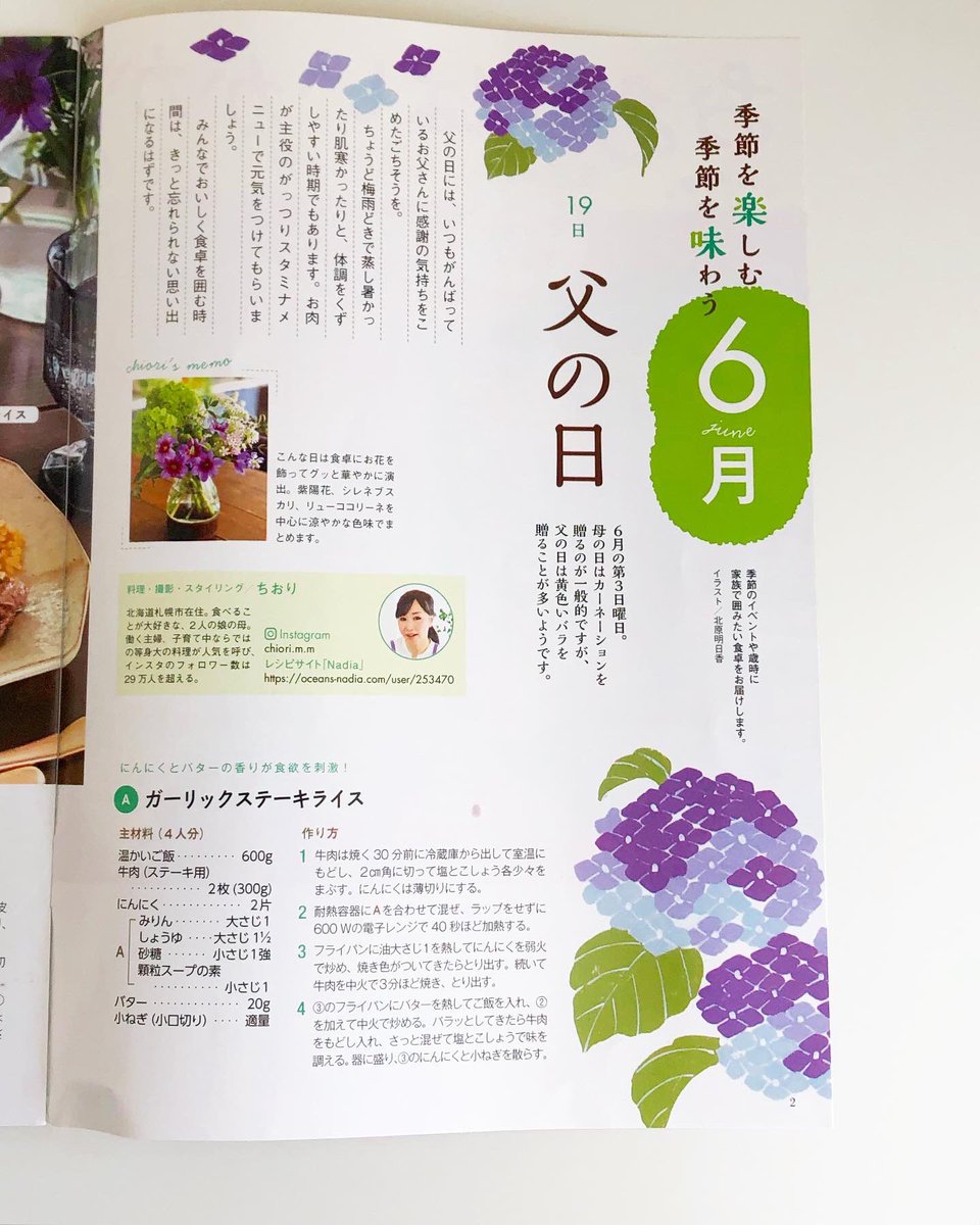 Tweets With Replies By 北原 明日香 Kitasca Twitter Tweets With Replies By 北原 明日香 Kitasca Twitter