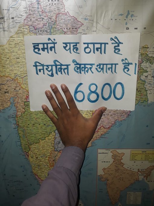 When will the 6800 selected reserved category teachers be appointed?
#योगी_जी_6800_को_नियुक्ति_दो