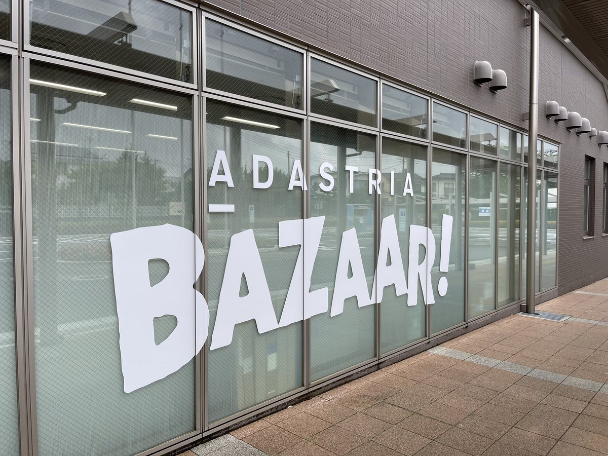 TaikiFukuda's tweet photo. 準備着々②

#アダストリアBAZAAR
#playfashion https://t.co/eyx5didhz4