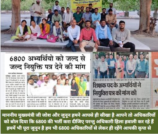 AsjadShanu's tweet photo. Nobody wants to talk about the situation of students. Their hard earned seats/vacancies are looted by frauds/scammers in 15 lakhs. Youths are completely hopeless and demoralize. Please do justice.

#योगी_जी_6800_को_नियुक्ति_दो
#UPSISCAM https://t.co/wqvEXPnCu7