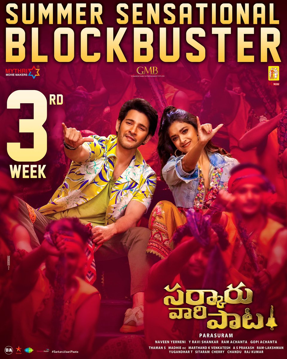 MusicThaman's tweet photo. Additional #Sensation Coming !! For Our Super star’s  @urstrulyMahesh gaaru ‘s  #BlockBusterSarkaruVaaripaata 💃❤️🏆

Any guesses 🎛
It’s my favvvvv !! 

It’s Celebrations again 😍

#SuperStarShining 🤩 https://t.co/S9snJ5HYaU