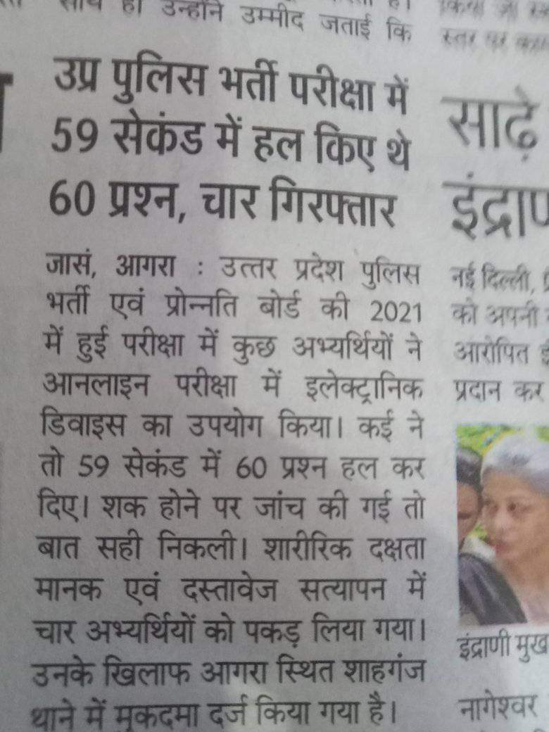 patelaparna58's tweet photo. #UPSISCAM
@myogioffice
@Uppolice
We want justice( SIT investigation only). https://t.co/uPZqwzWsLg