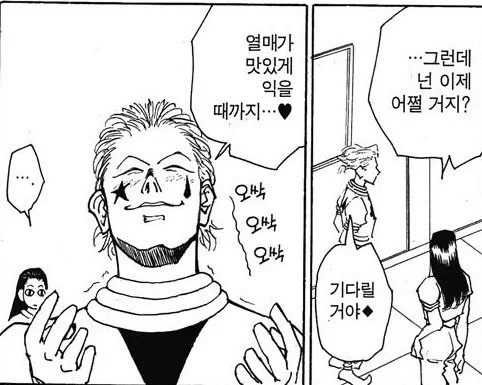 희대의 좆같은 응원 투탑

상대가 맛있게 익길 기다려주는 히소카 vs 상대의 잠재력을 직접 끌어내주려는 사토 할배 