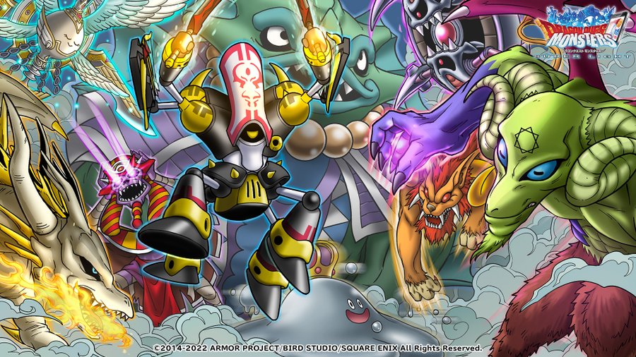 Dqmsl ドラクエの日は何が起きる 過去のキャンペーン 配布内容まとめ Dqmsl攻略 黒豆ブログ