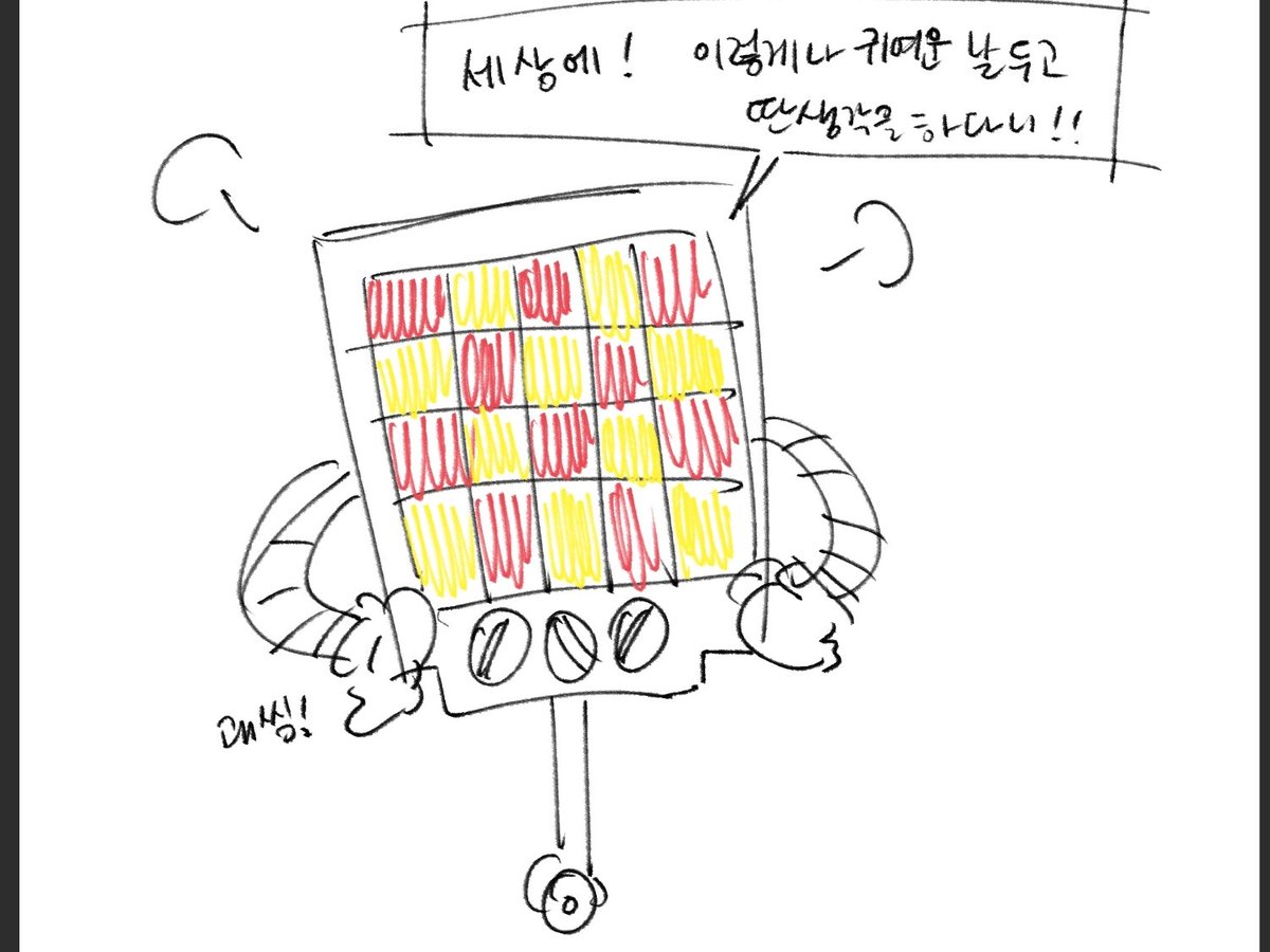 자낮벗어나는법:얘그리기