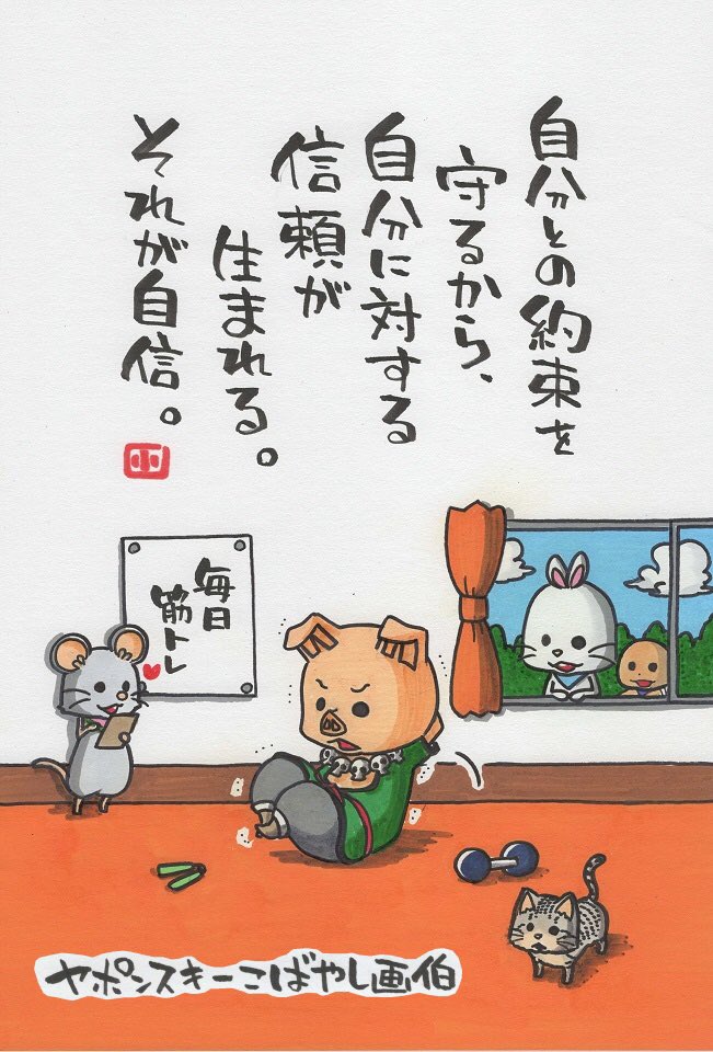 美品 ヤポンスキーさん専用 kids-nurie.com