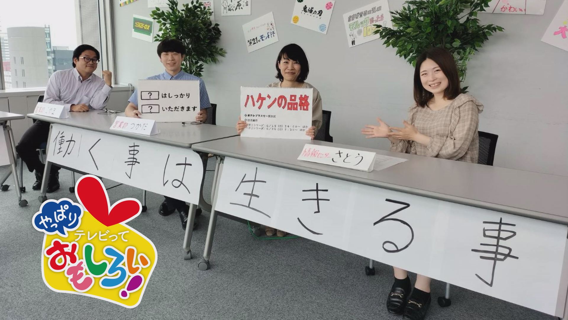 Inc長野ケーブルテレビ 公式 Inc Catv Twitter