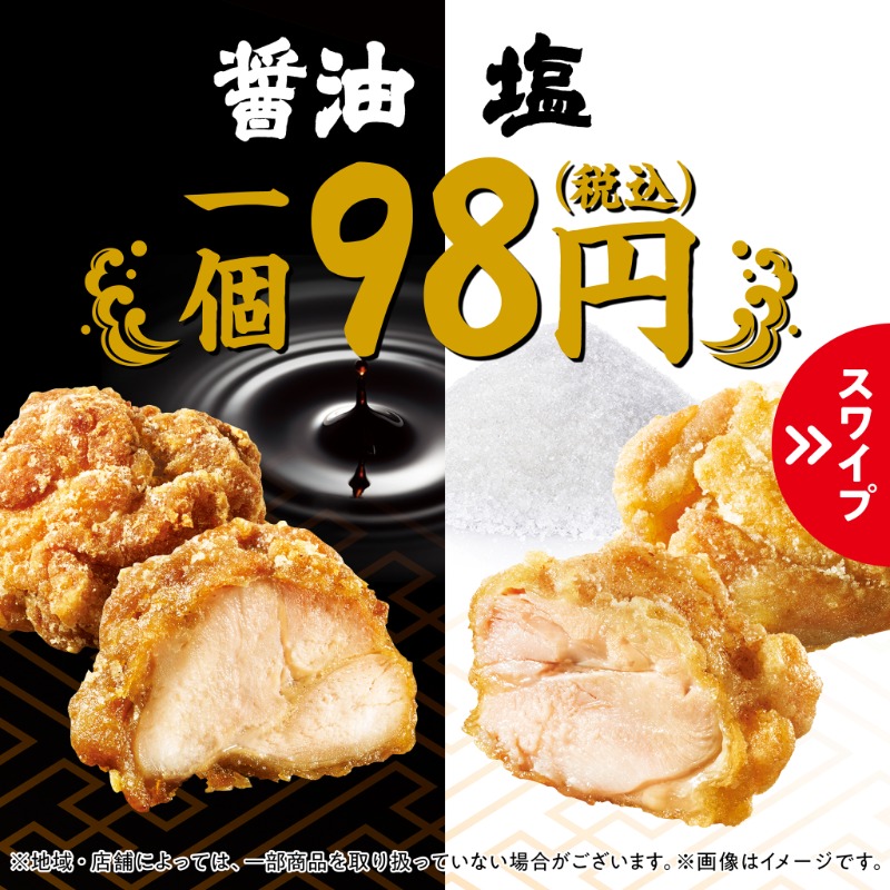 famima_now's tweet photo. ✨新発売✨
ゴロッと大粒😍ジュワッと肉感❤️

6/6(月)まで
#これがからあげの正解
『ファミから（1個）』無料クーポン💝が
計5万名様に当たる❗️
╰━━ｖ━━━━━━━━━━╯

▼参加方法▼
1️⃣@famima_nowをフォロー
2️⃣この投稿をRT
3️⃣👇から抽選に参加
https://t.co/zXu8Ldz2Pr