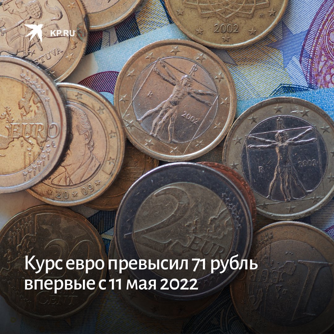монета 1 рубль 1992 ммд. 71 в рублях. продажа доллара. 71 в рублях. 71 в рублях.