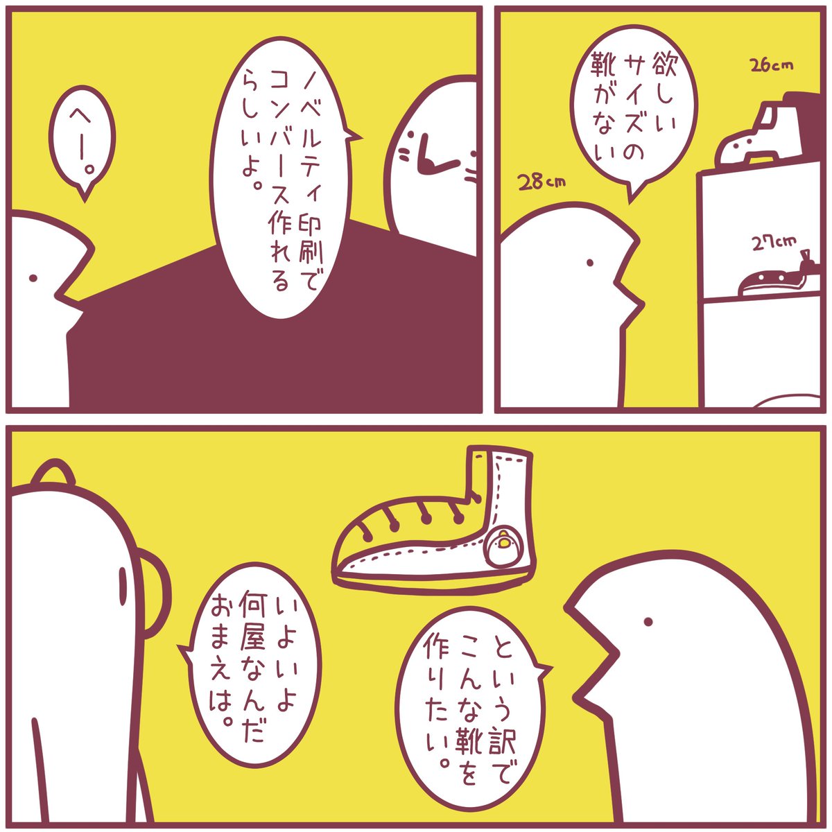 4134 