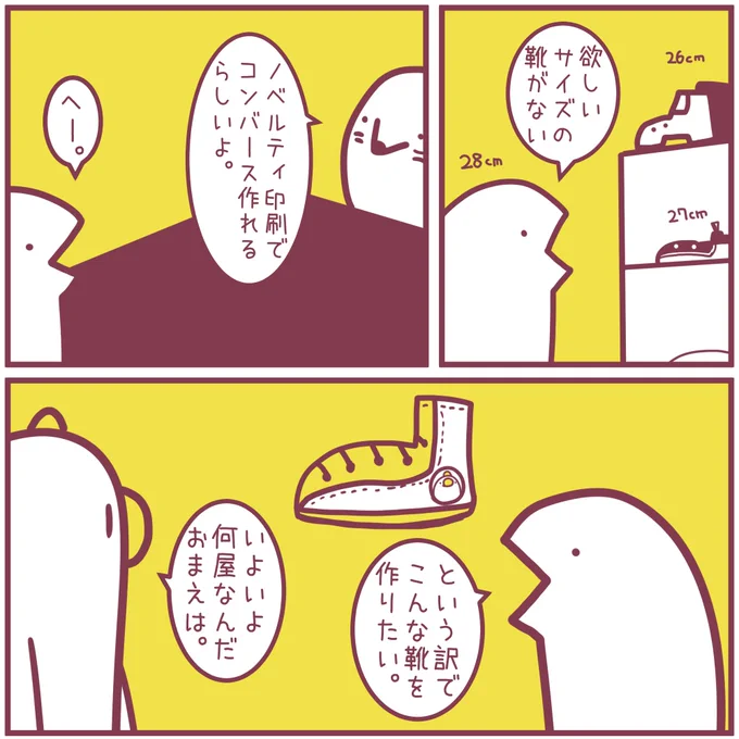 4134 